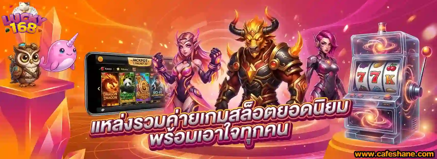 lucky slot168